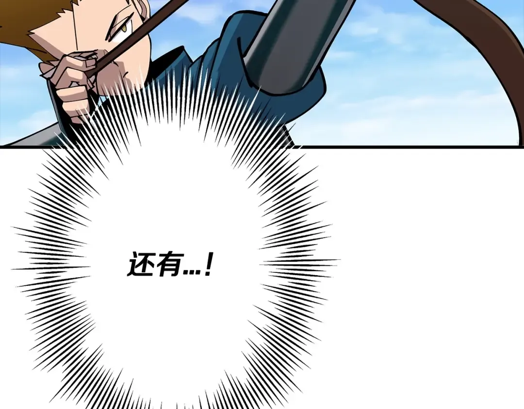 第39话 利刃 第110页