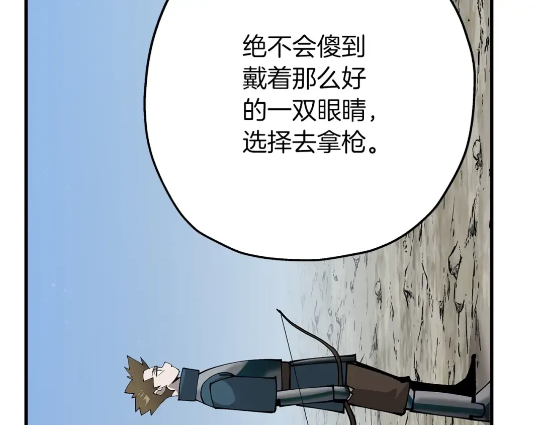 第39话 利刃 第113页