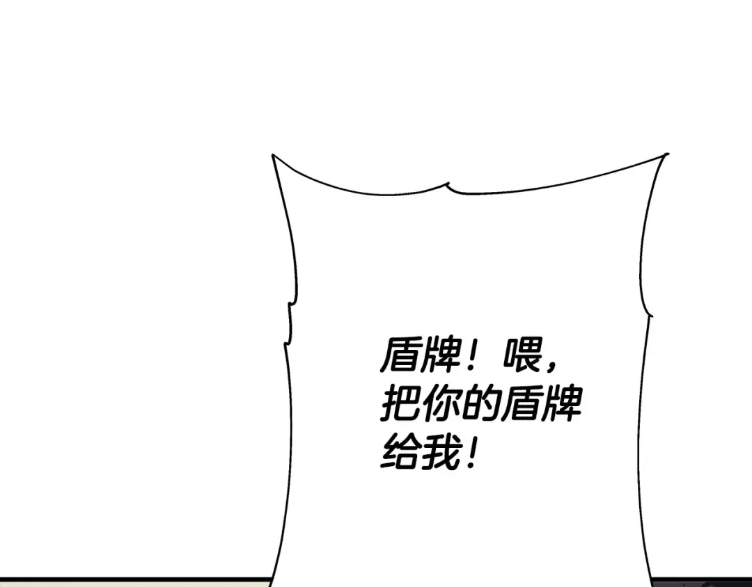 第39话 利刃 第121页