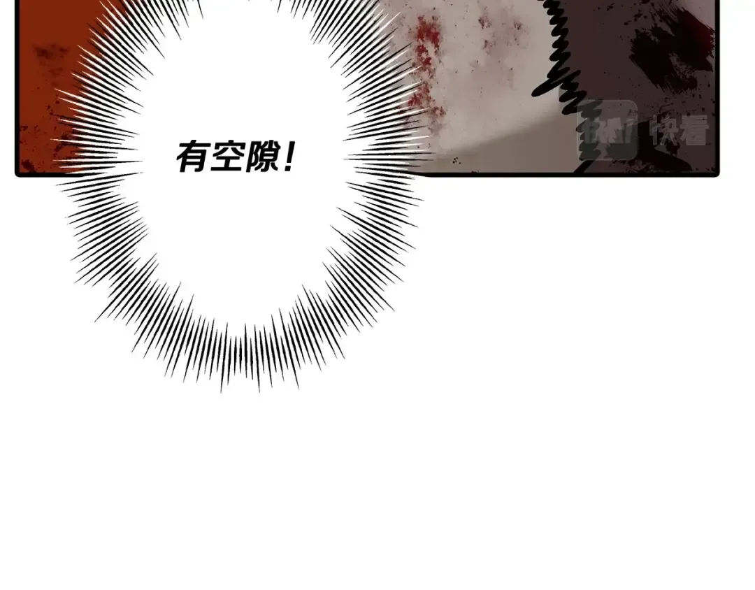 第39话 利刃 第130页