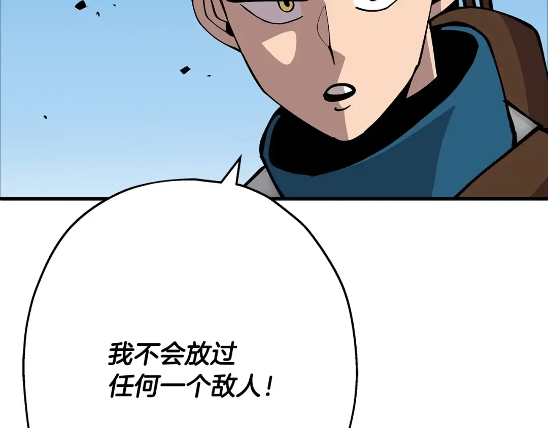 第39话 利刃 第137页