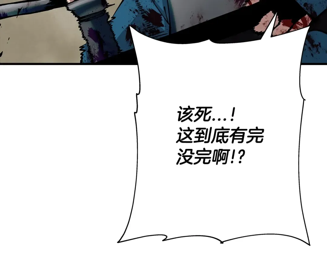 第39话 利刃 第142页