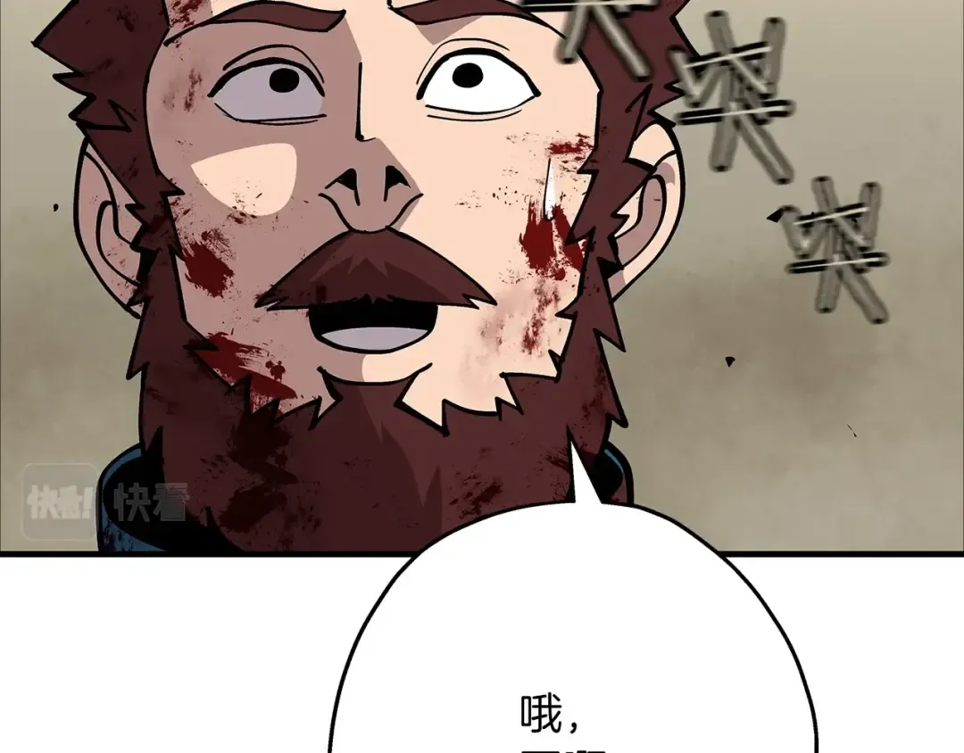 第39话 利刃 第146页