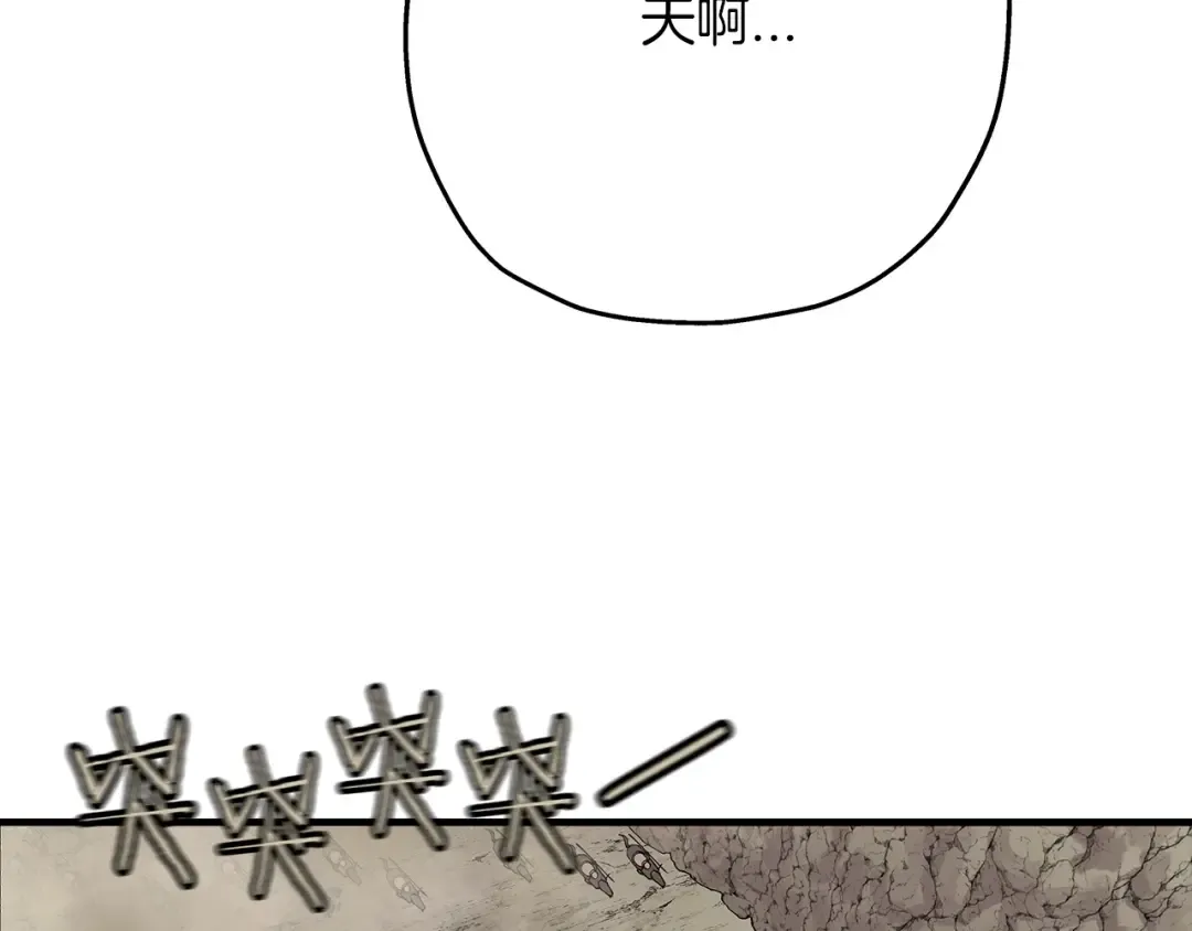 第39话 利刃 第147页