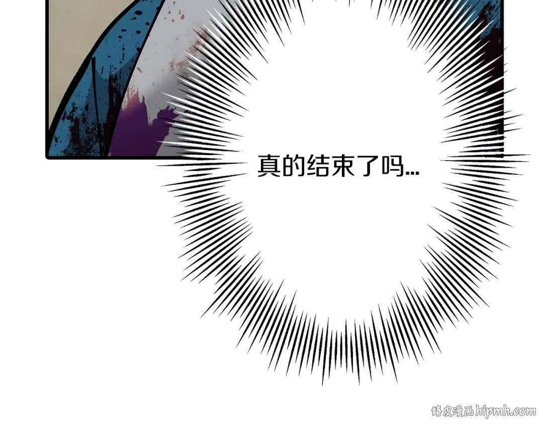 第39话 利刃 第152页