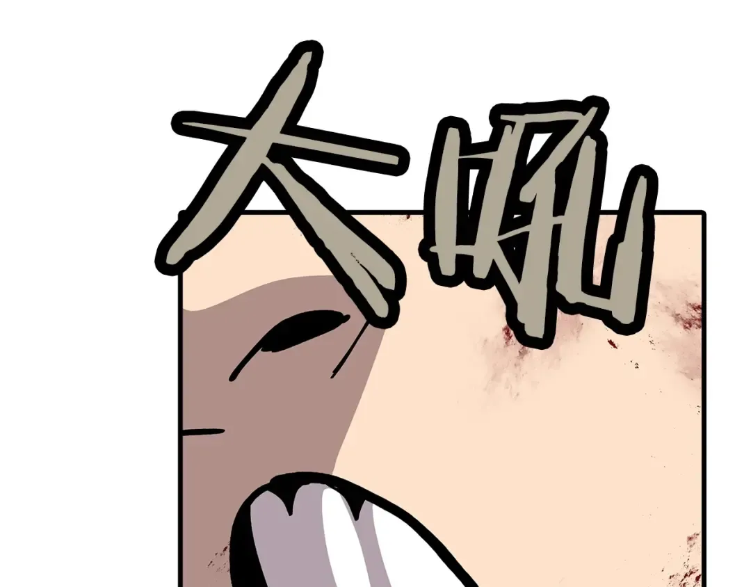 第39话 利刃 第155页