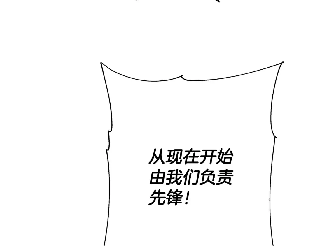 第39话 利刃 第158页
