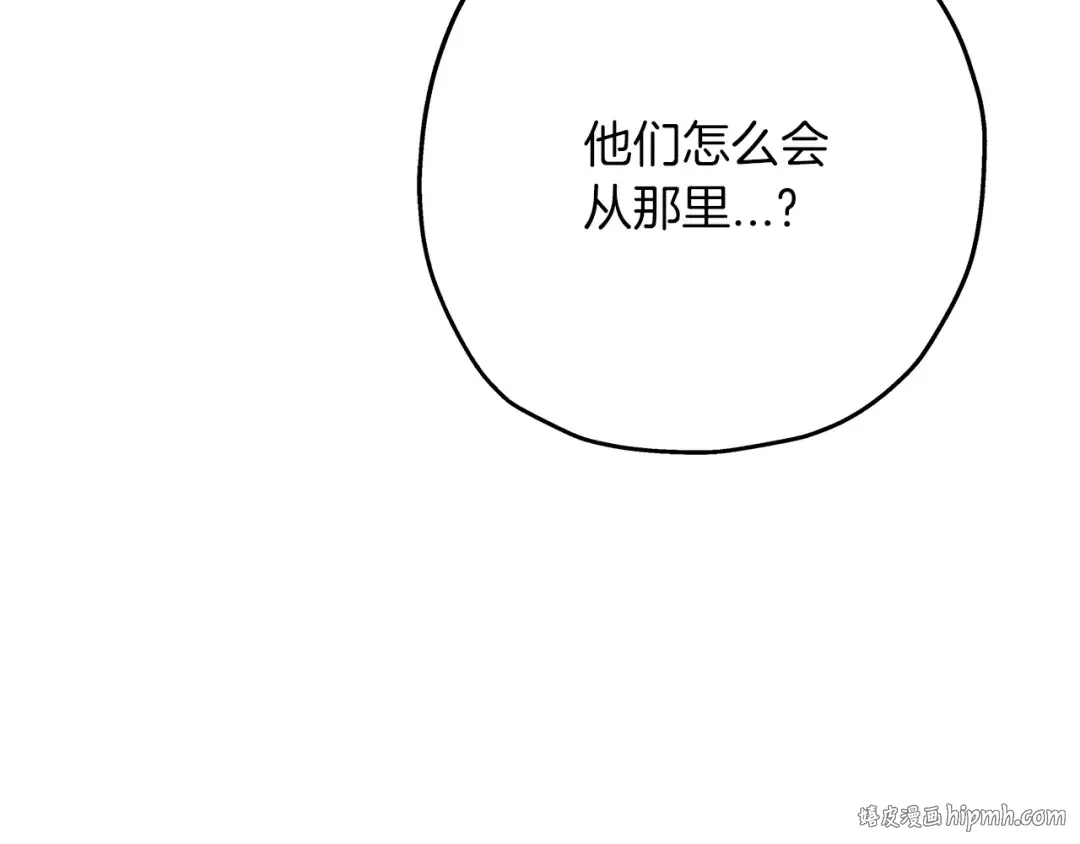 第39话 利刃 第160页