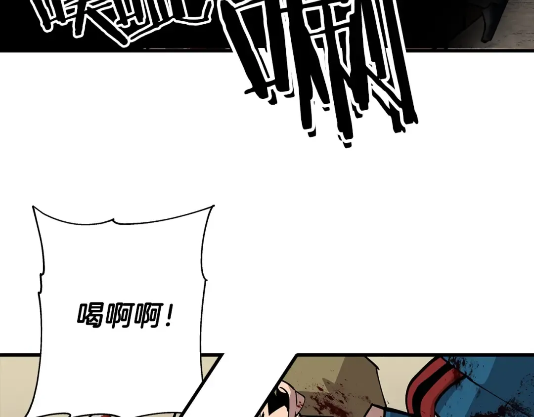 第39话 利刃 第170页