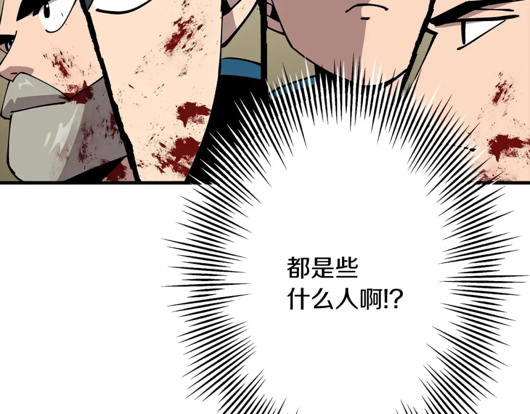 第39话 利刃 第182页