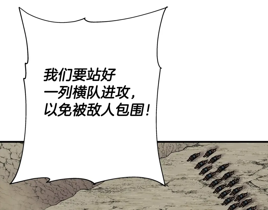 第39话 利刃 第198页