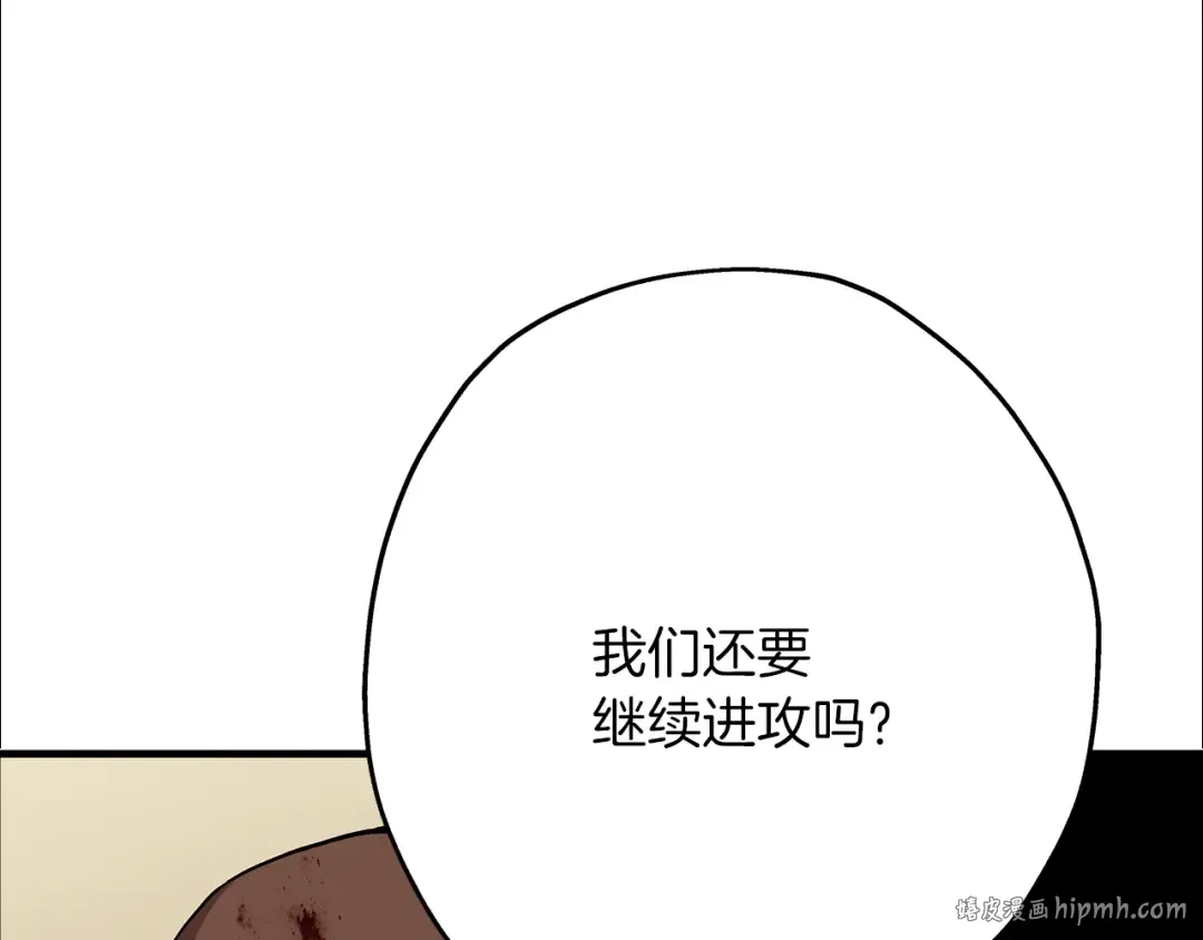 第39话 利刃 第200页