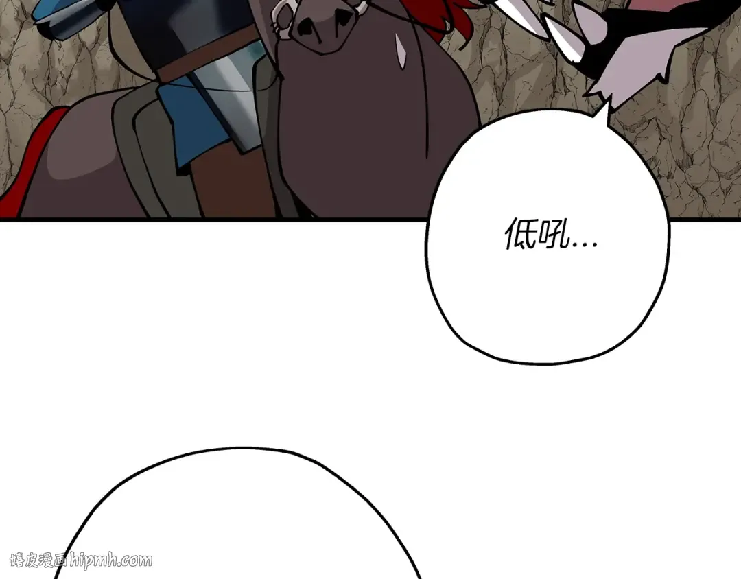 第40话 复仇者 第48页
