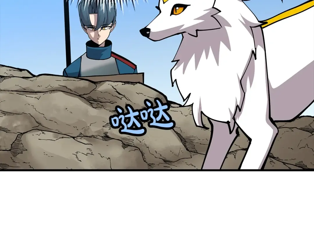 第40话 复仇者 第52页