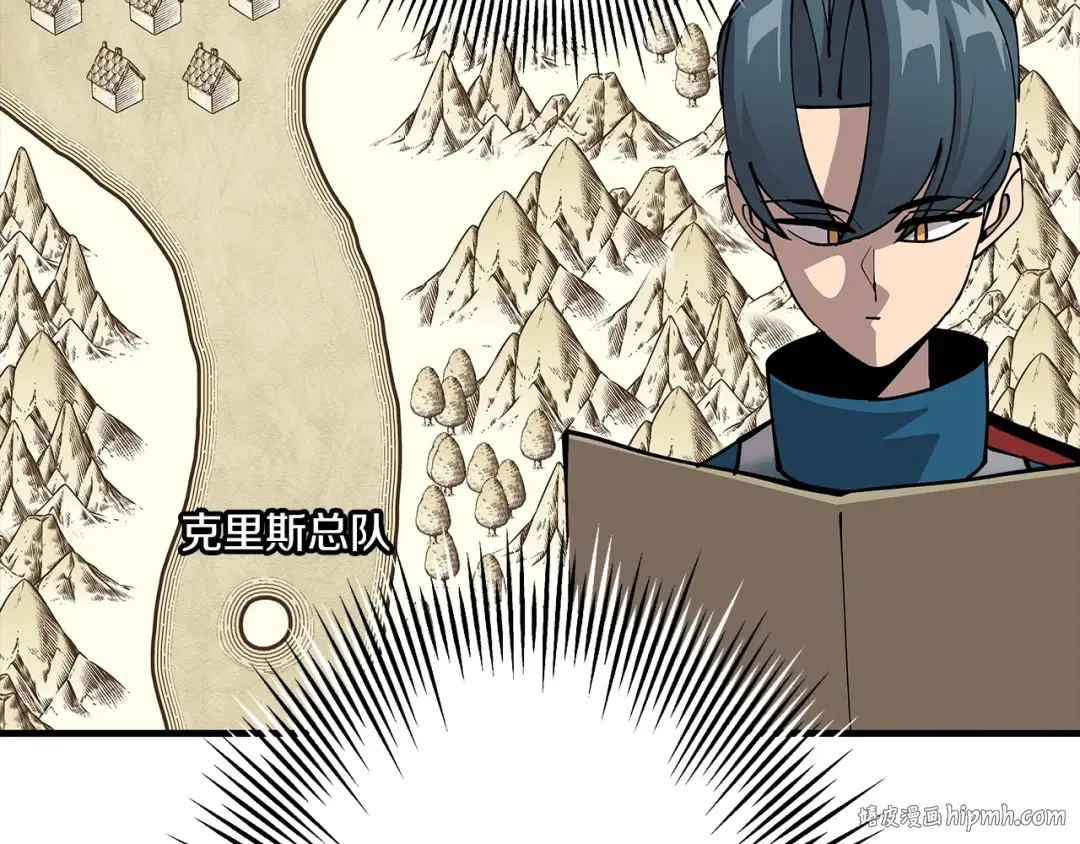 第40话 复仇者 第56页