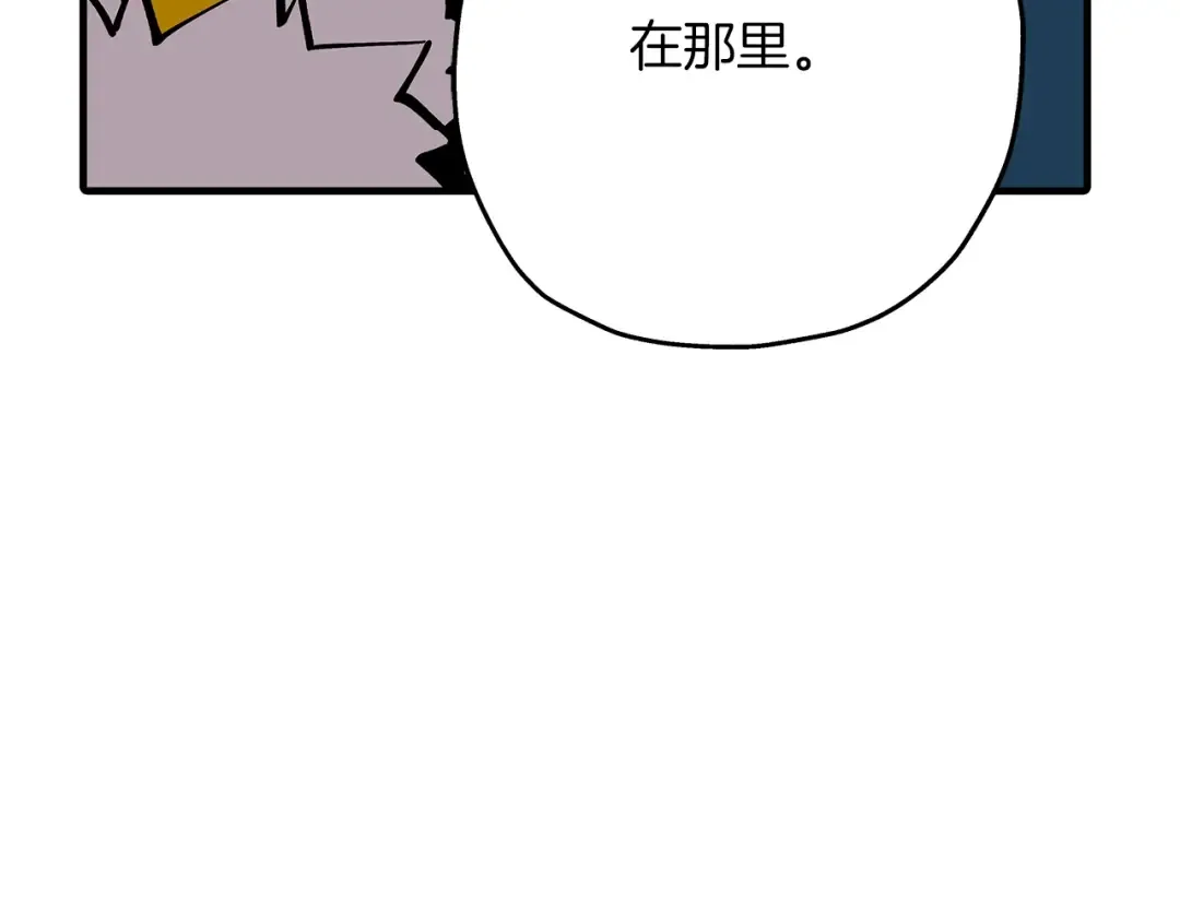 第40话 复仇者 第60页
