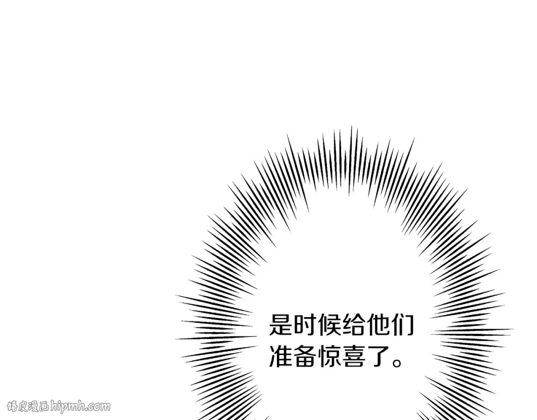 第40话 复仇者 第64页