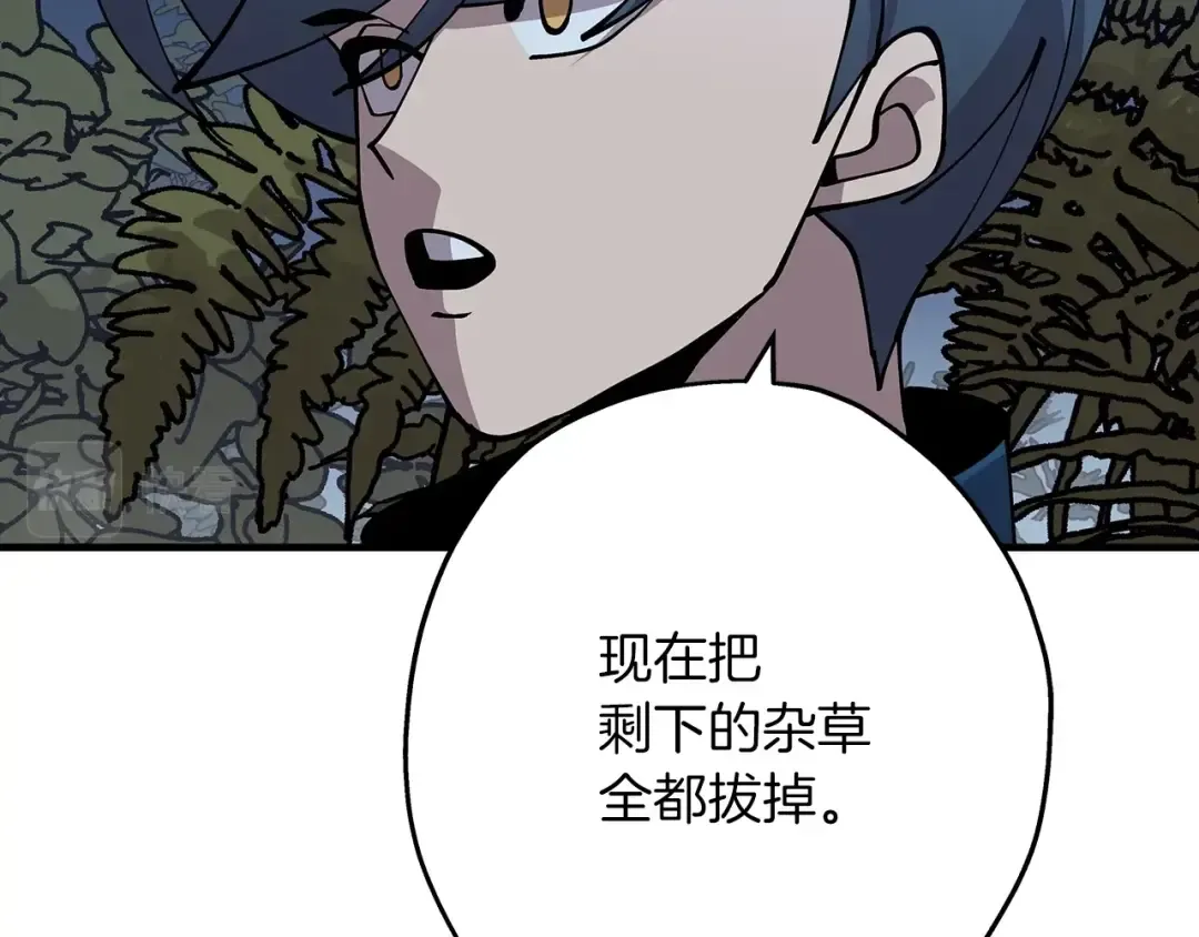 第40话 复仇者 第90页