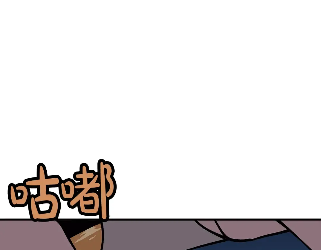 第40话 复仇者 第110页