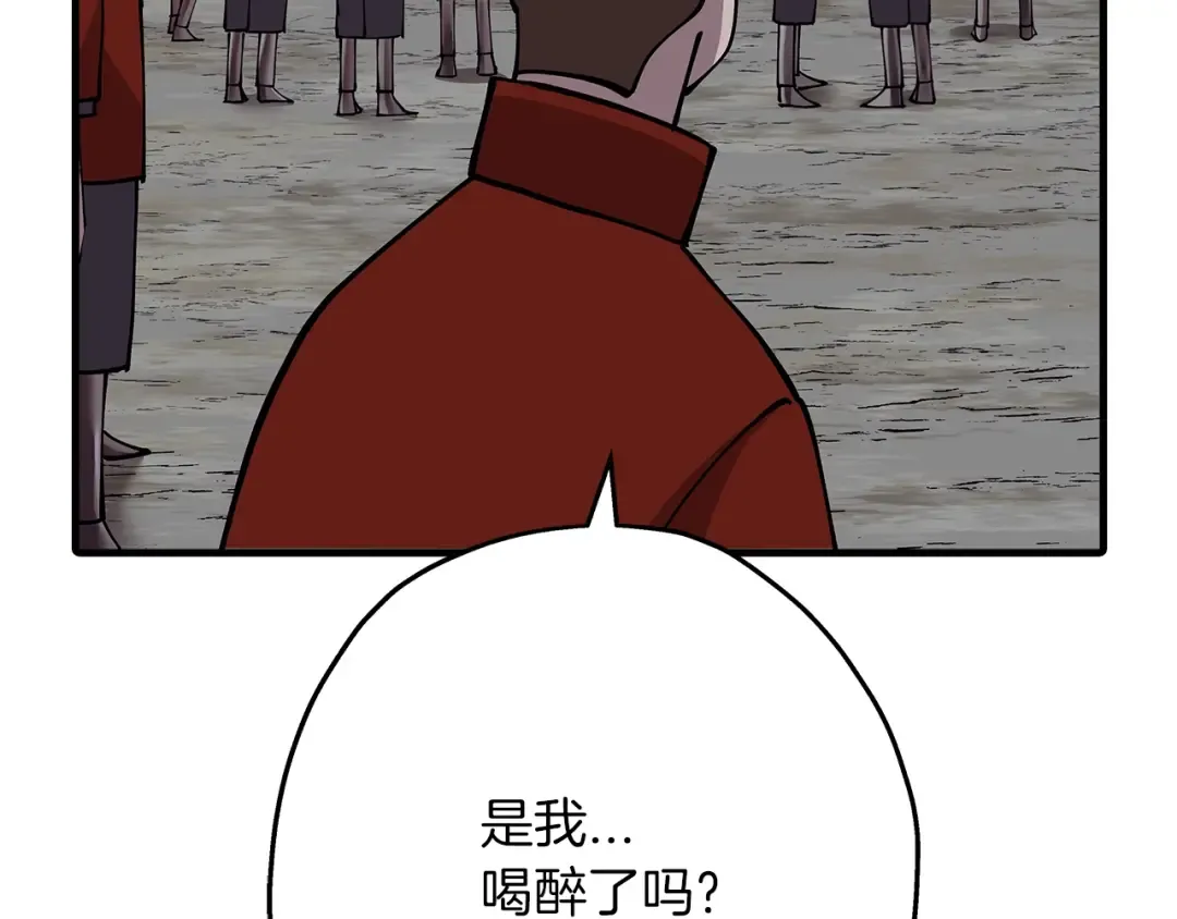 第40话 复仇者 第121页