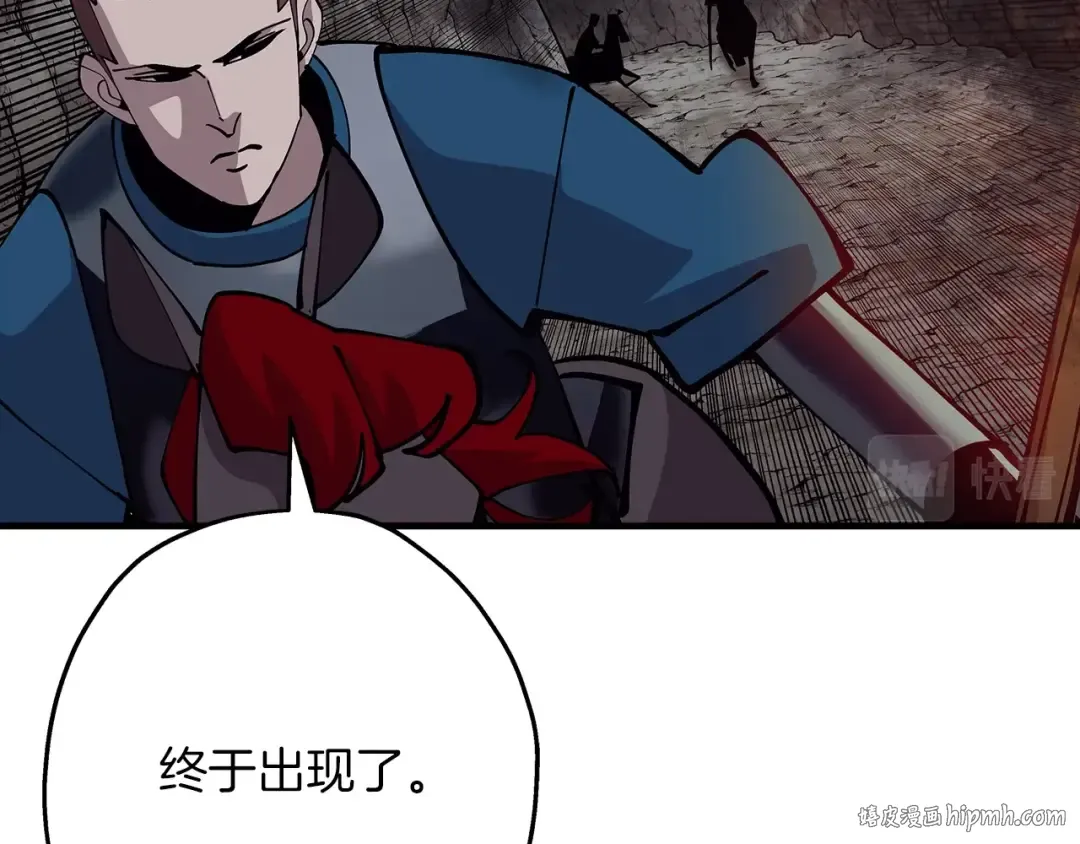 第40话 复仇者 第136页