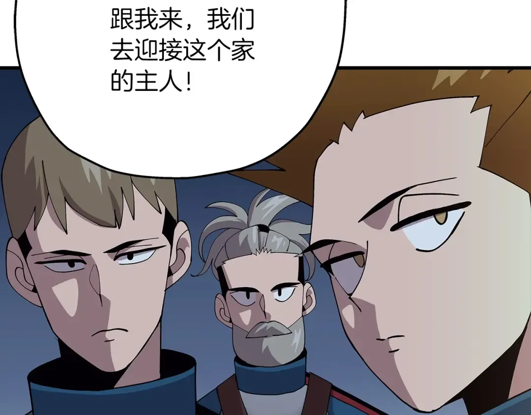 第40话 复仇者 第155页