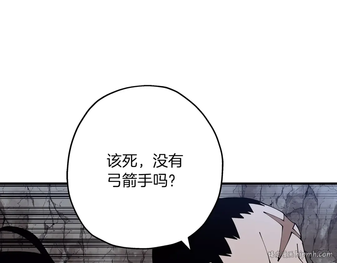 第40话 复仇者 第160页