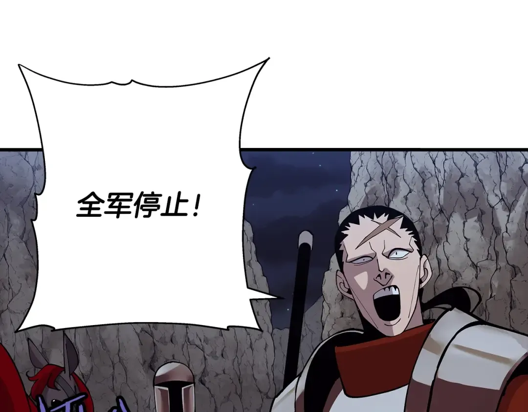 第40话 复仇者 第165页