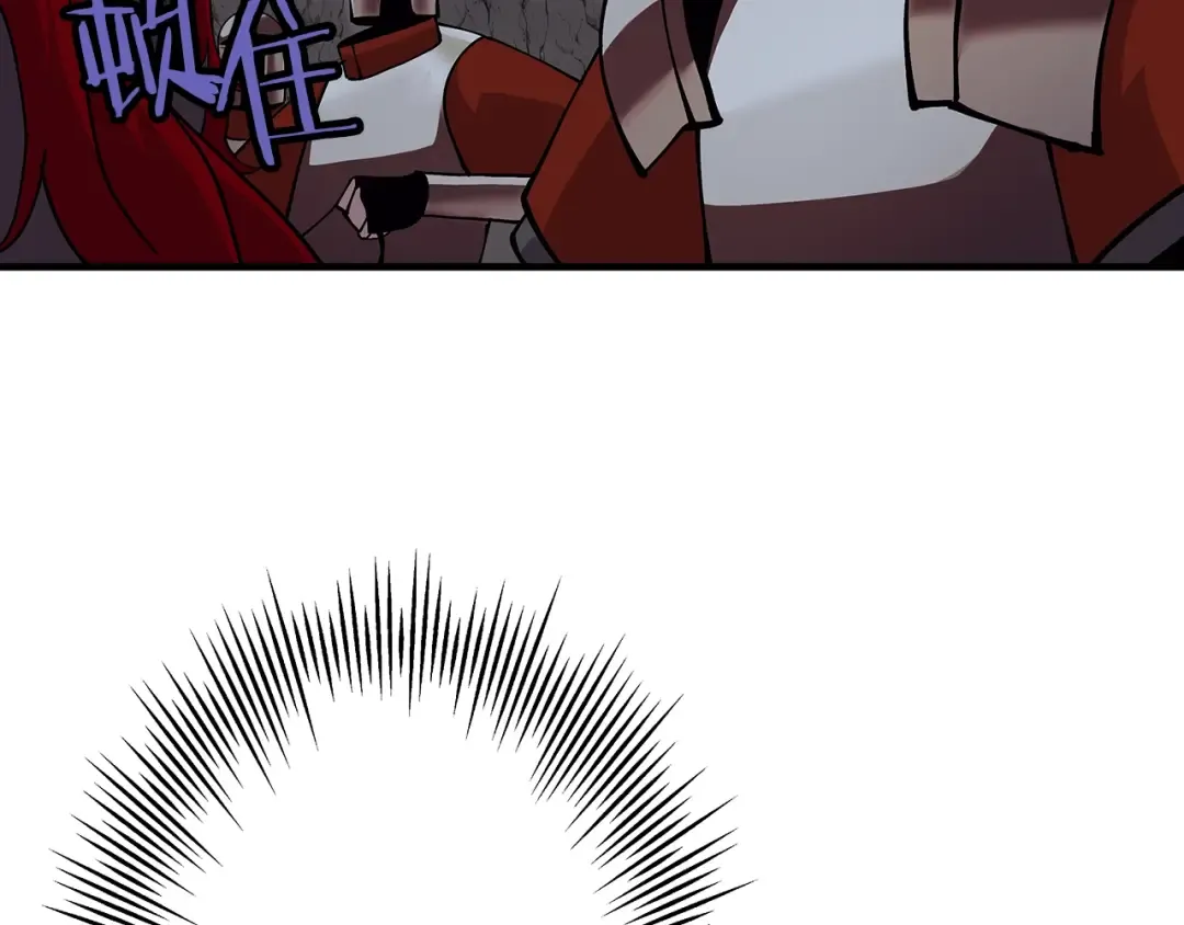 第40话 复仇者 第166页