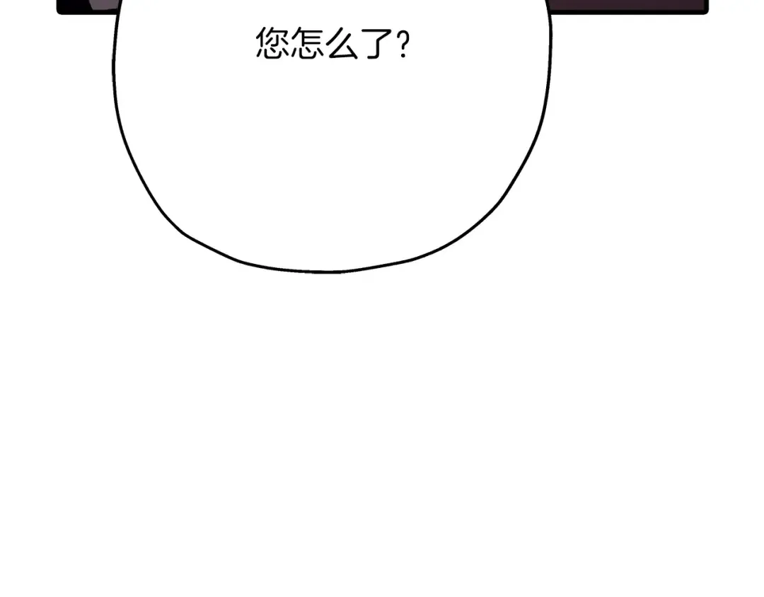 第40话 复仇者 第169页