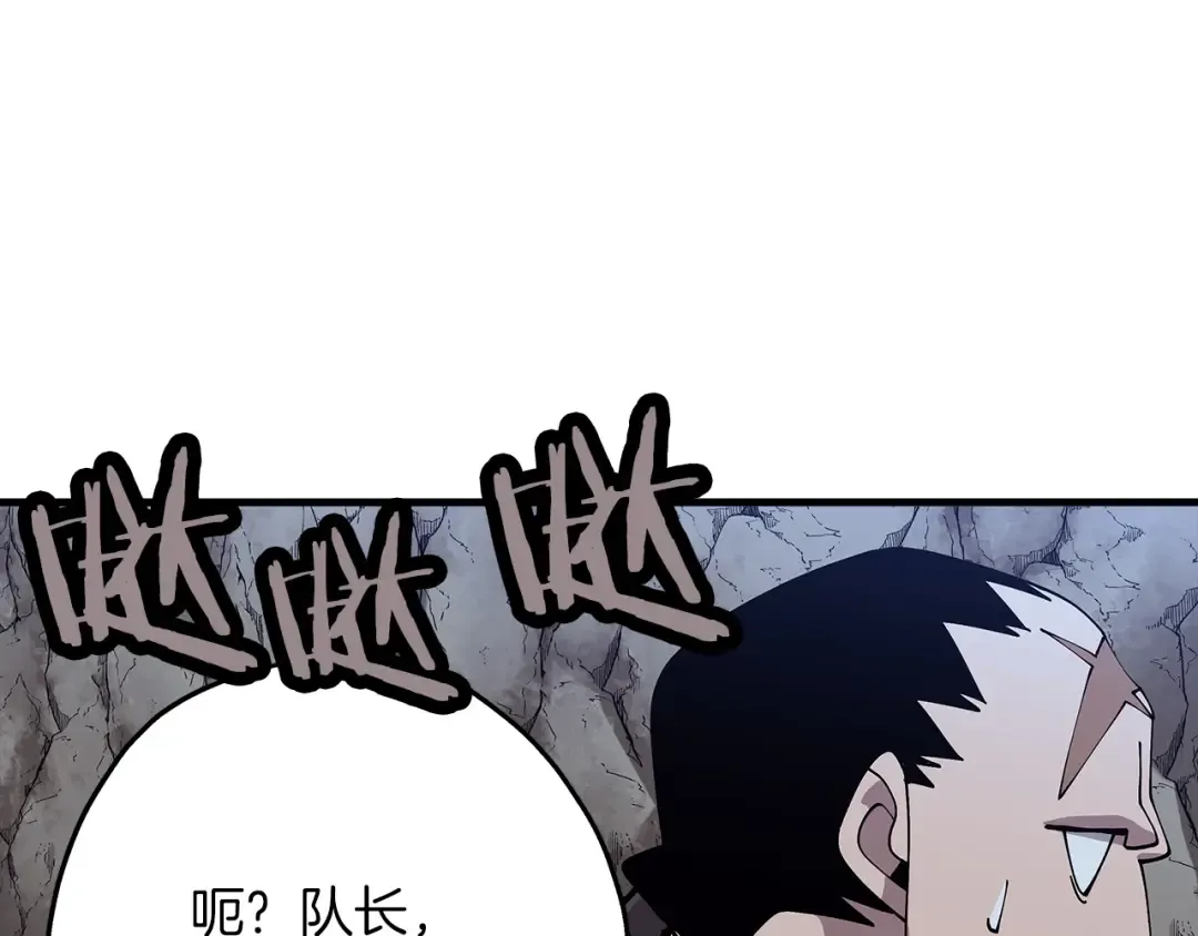 第40话 复仇者 第171页