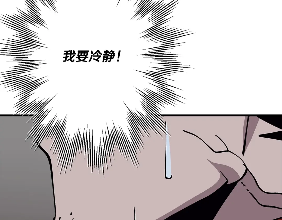 第40话 复仇者 第178页