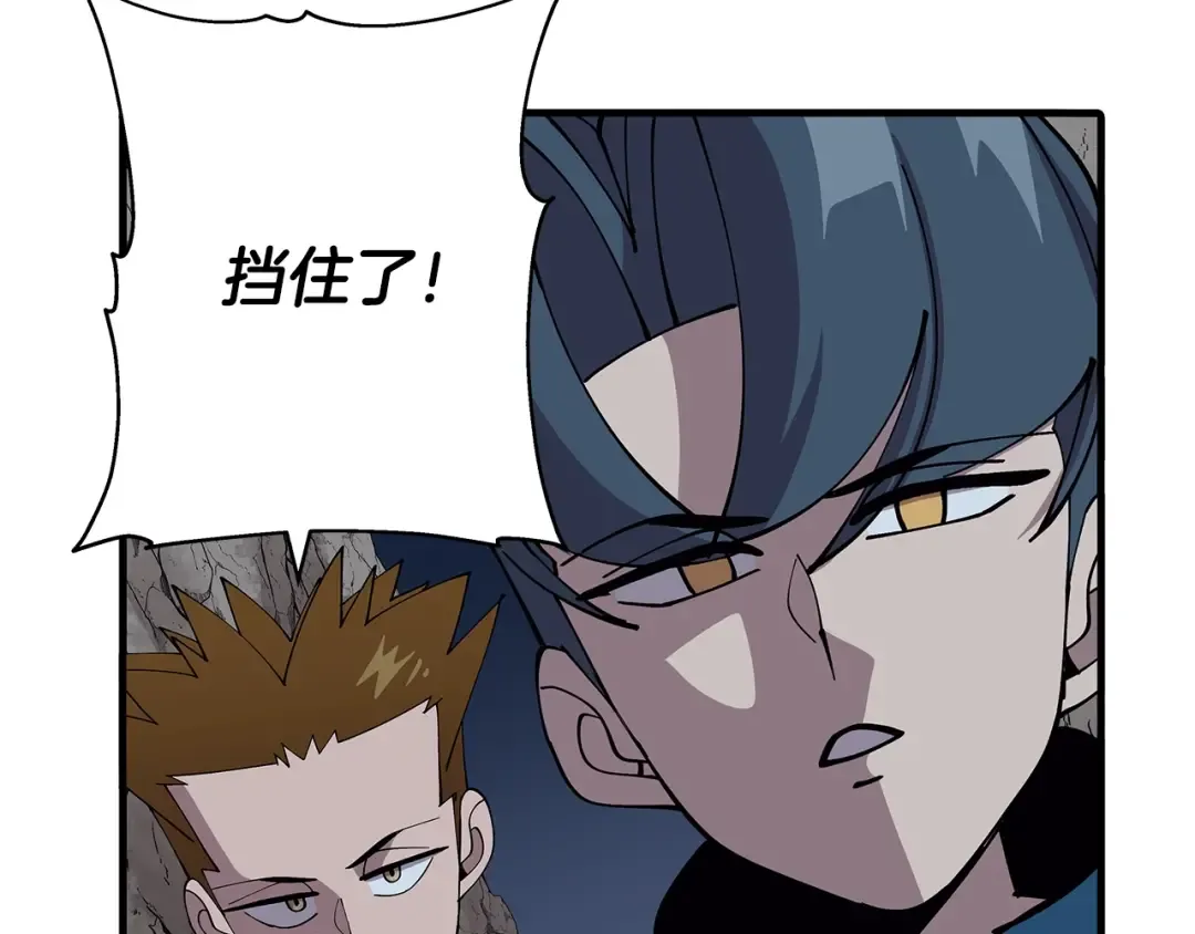 第40话 复仇者 第193页