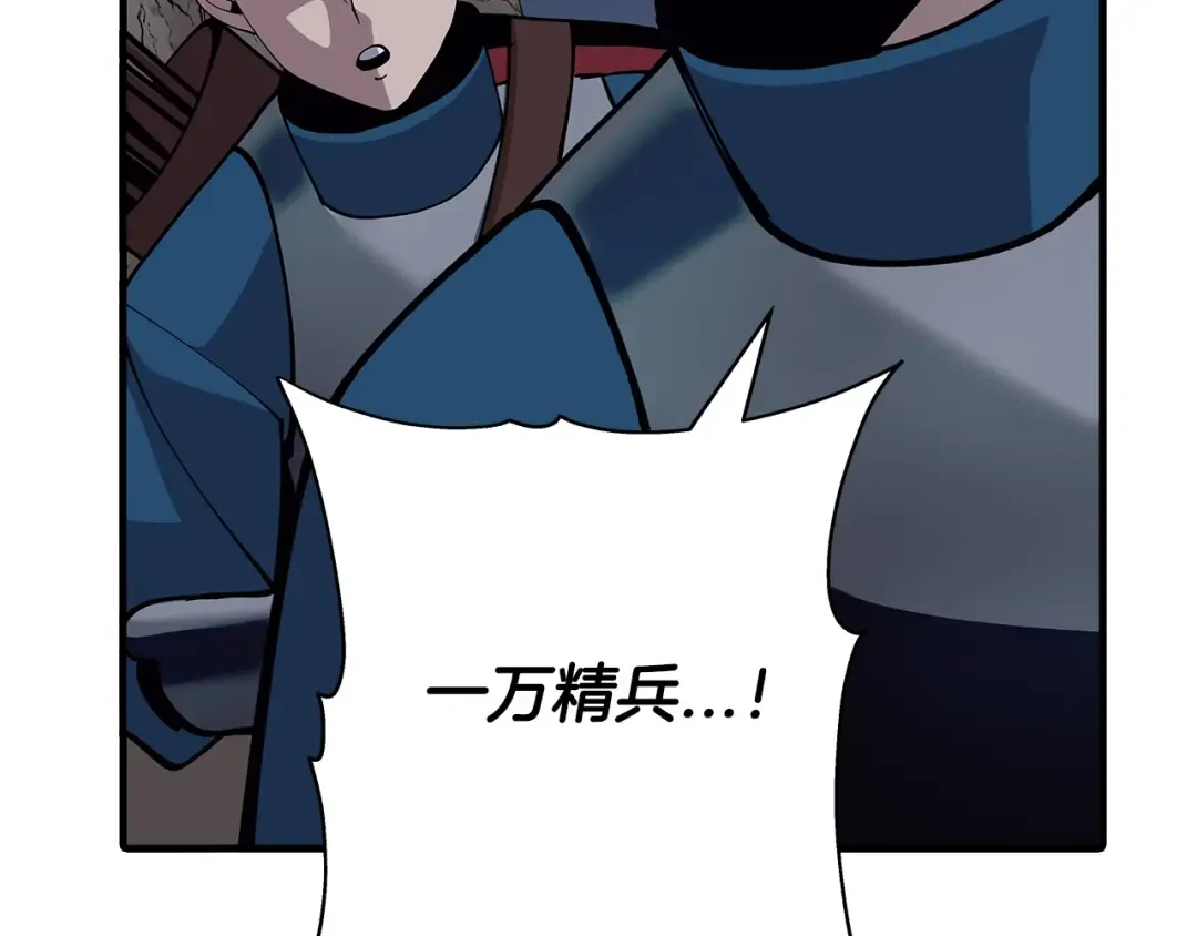 第40话 复仇者 第194页