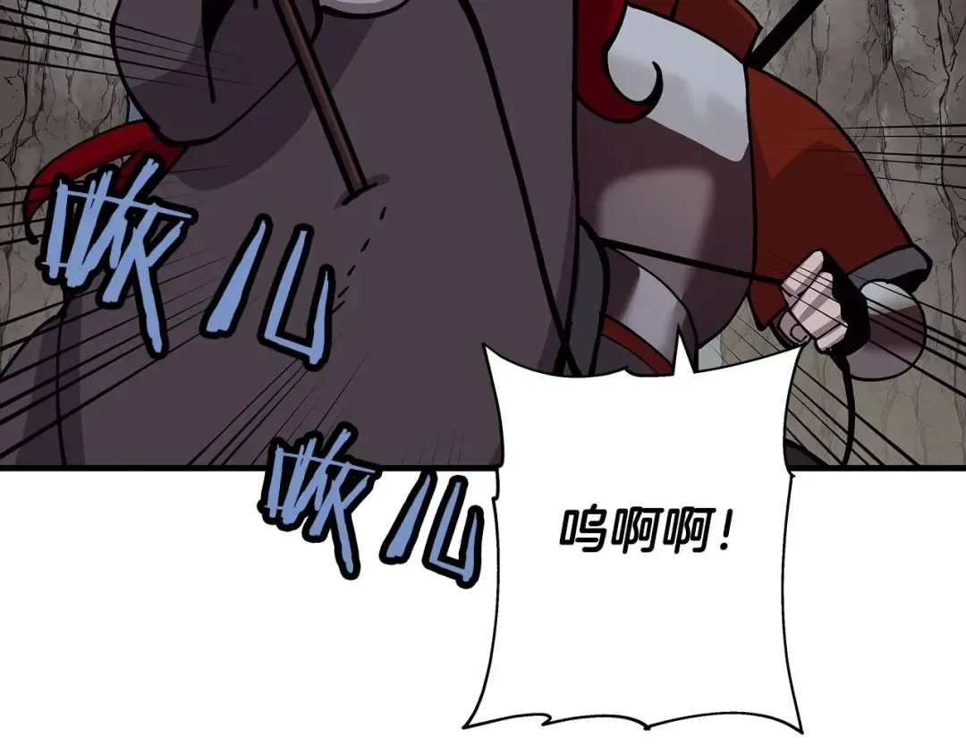 第40话 复仇者 第201页