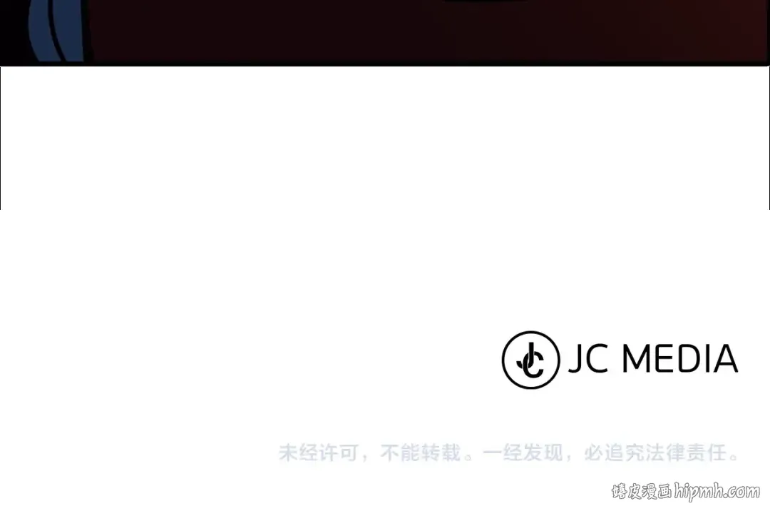 第40话 复仇者 第214页