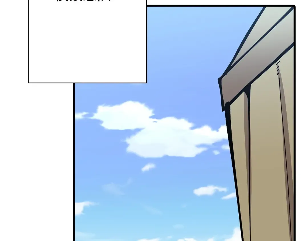 第41话 围剿 第13页