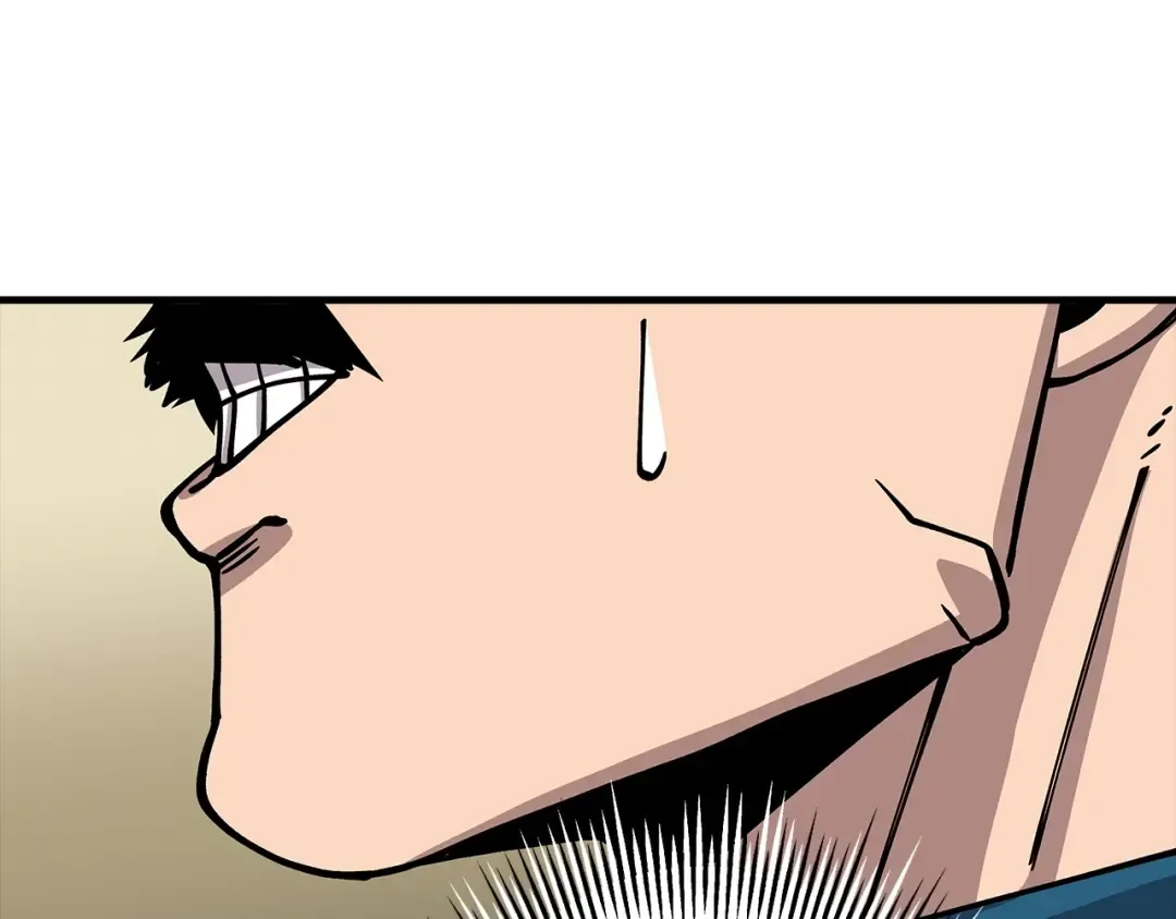 第41话 围剿 第21页