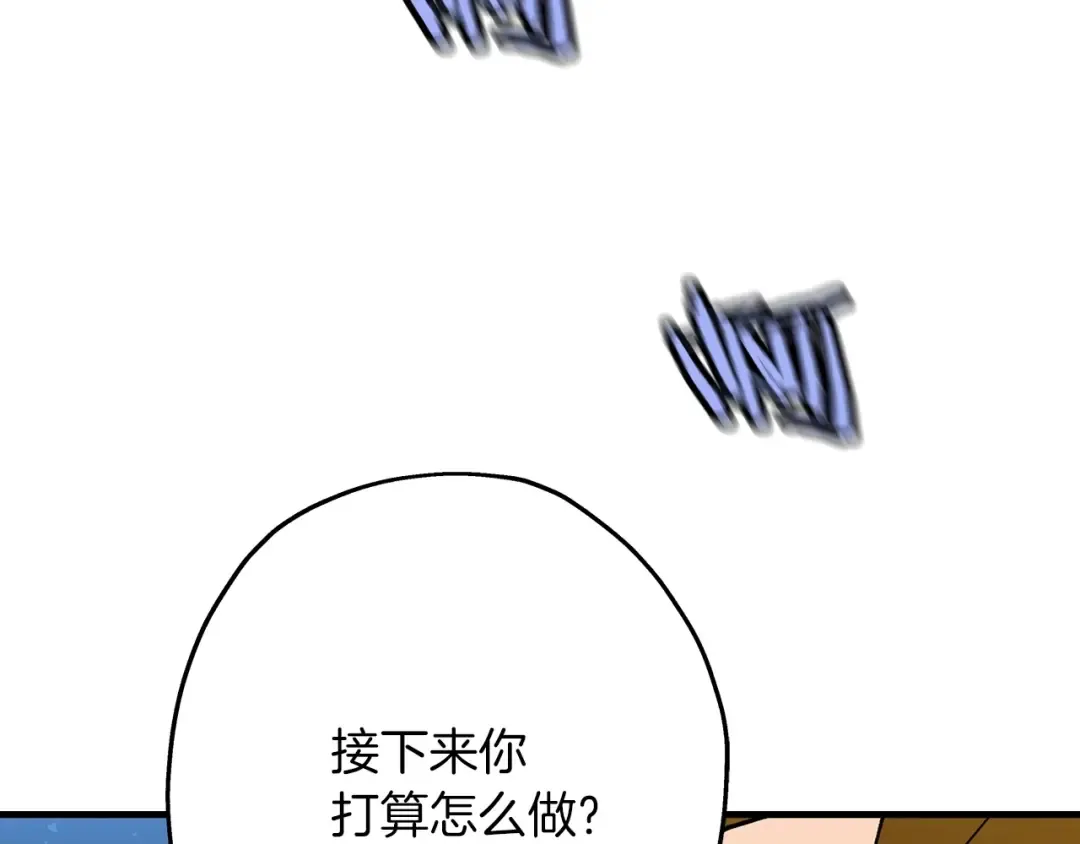 第41话 围剿 第68页