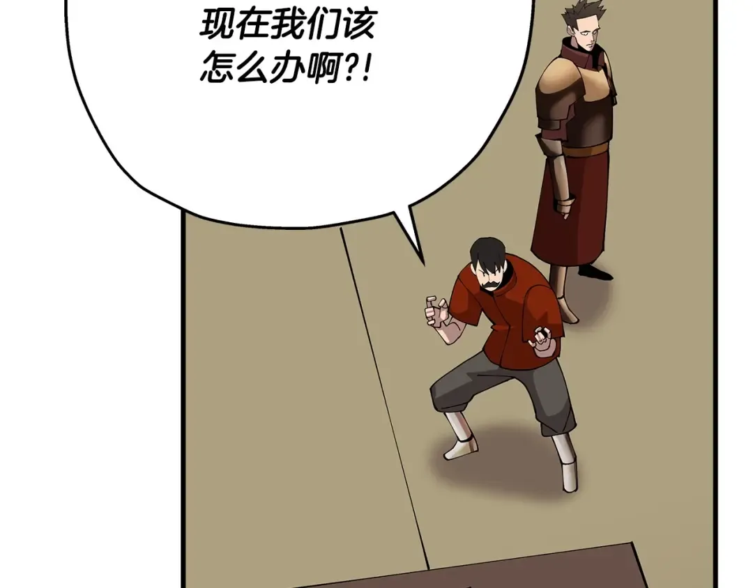 第41话 围剿 第76页