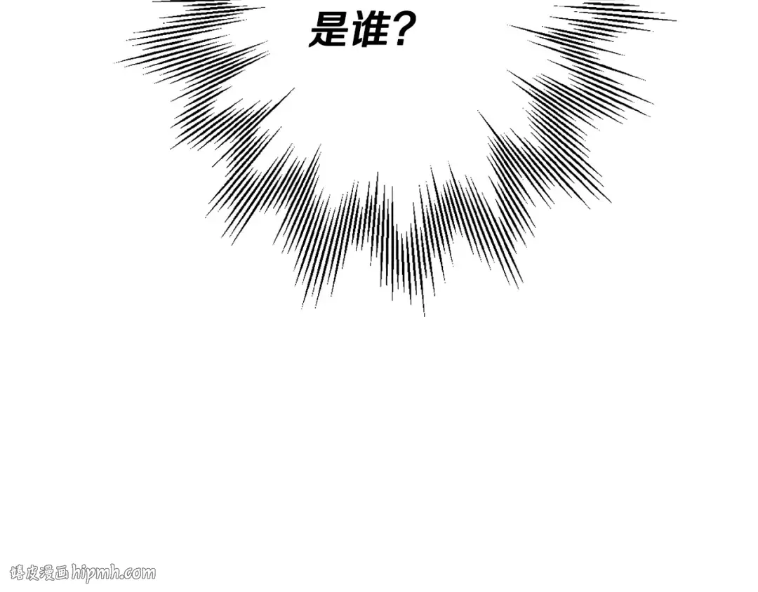 第41话 围剿 第88页