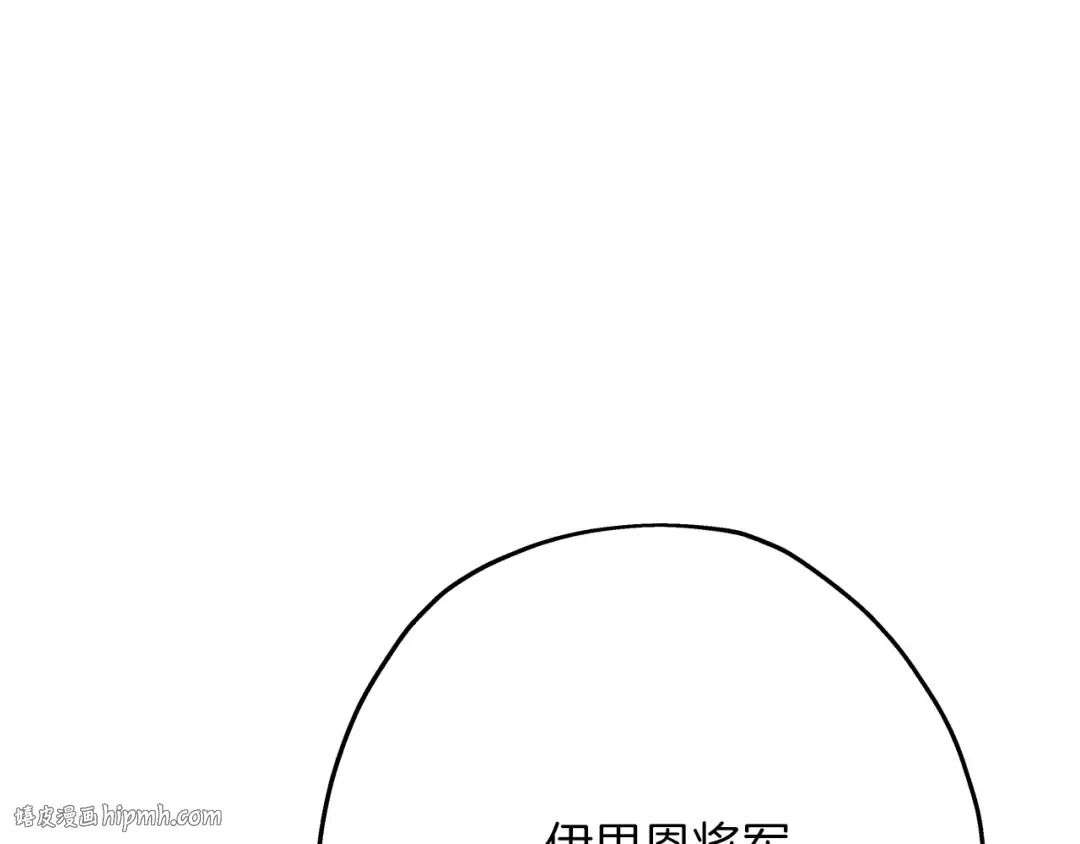 第41话 围剿 第96页