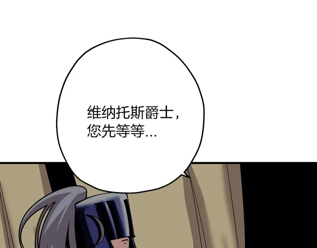 第41话 围剿 第107页