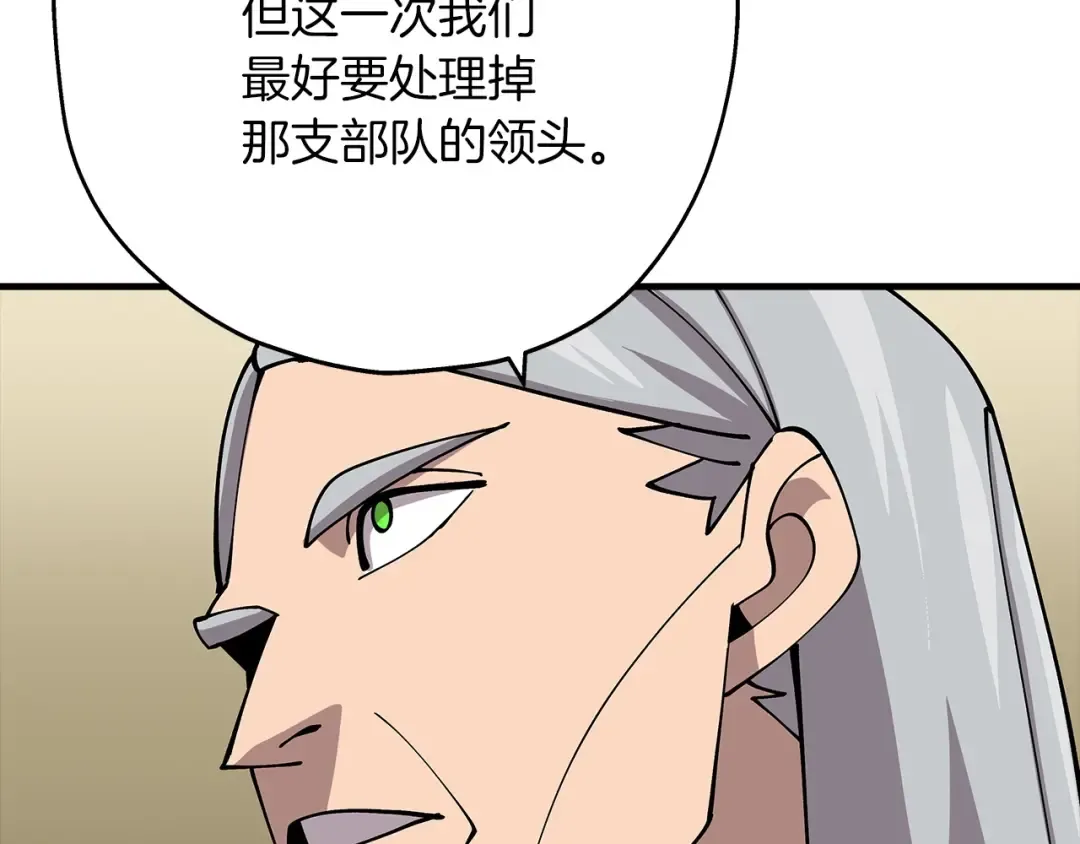 第41话 围剿 第115页