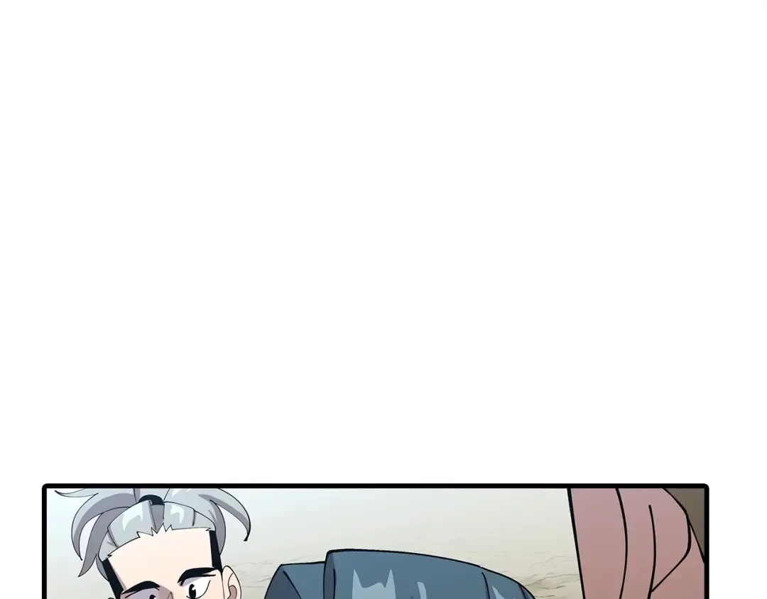 第41话 围剿 第118页