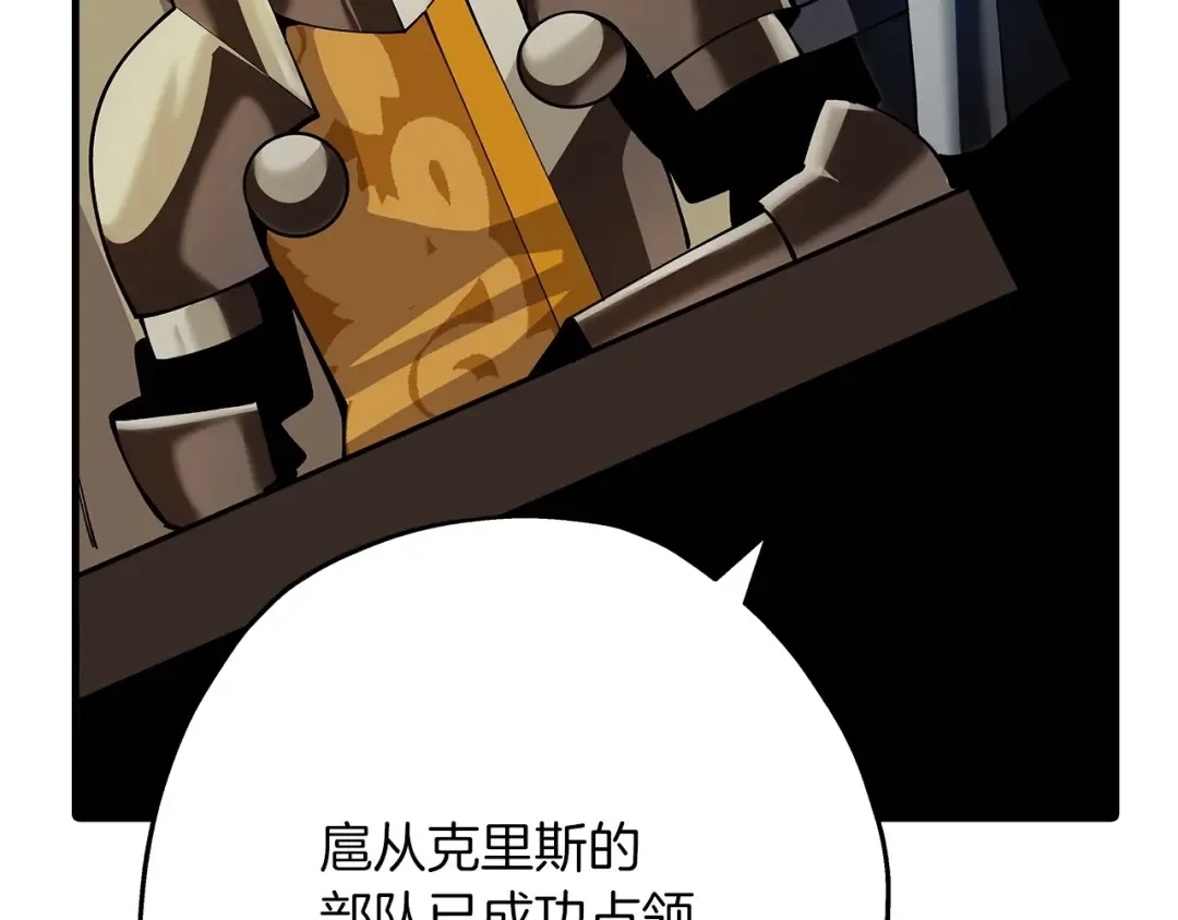 第41话 围剿 第124页