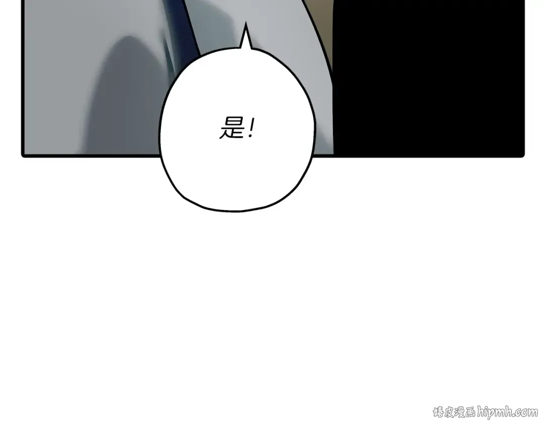 第41话 围剿 第136页
