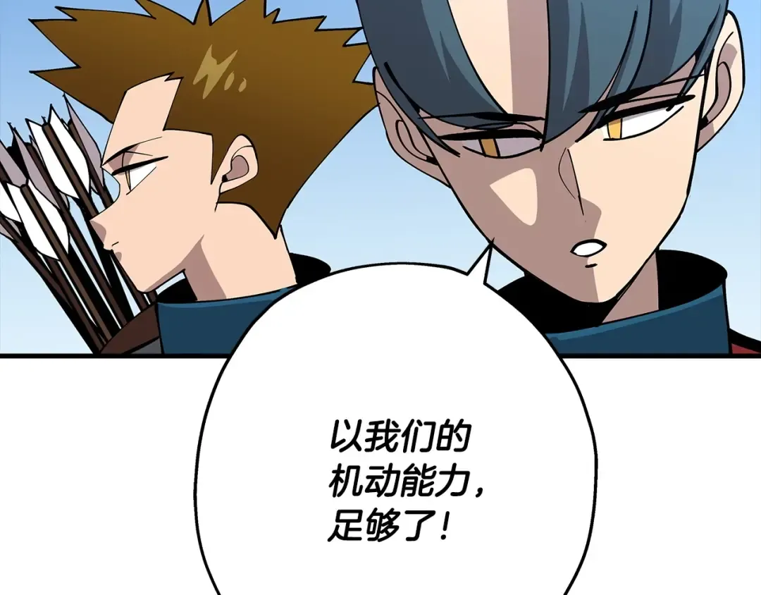 第41话 围剿 第156页