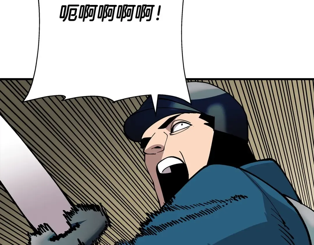 第41话 围剿 第158页