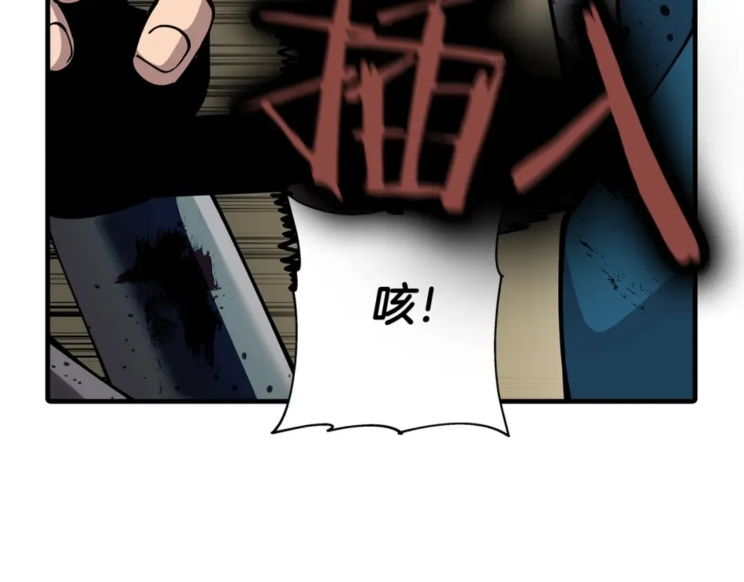 第41话 围剿 第161页